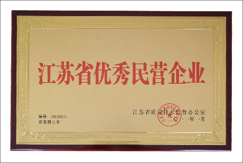 資質榮譽2