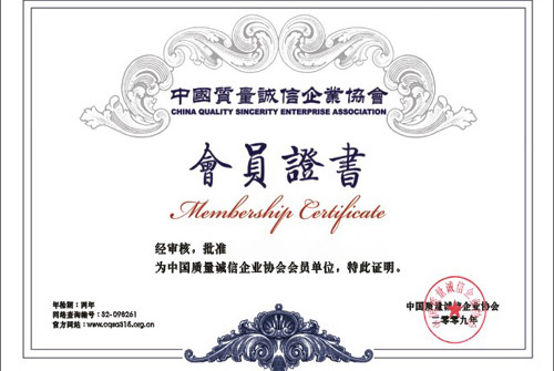 資質榮譽4